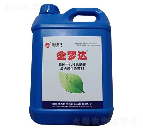 蚯蚓十八種氨基酸復(fù)合微生物菌劑-金夢(mèng)達(dá)-百合生物