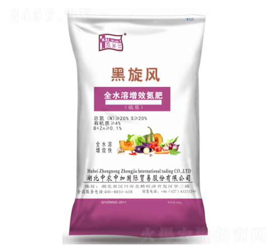 黑旋風(fēng)全水溶增效氮肥-中農(nóng)中加