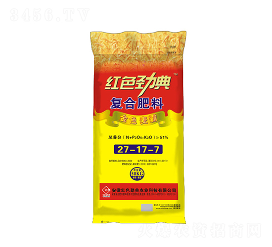 復(fù)合肥料27-17-7-紅色勁典