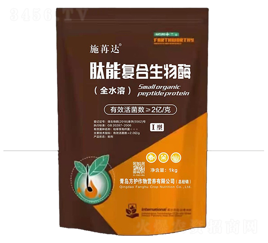 施苒達(dá)肽能復(fù)合生物酶-方護(hù)