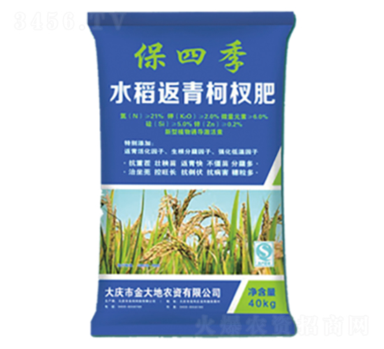 水稻返青柯杈肥-保四季-永利科技