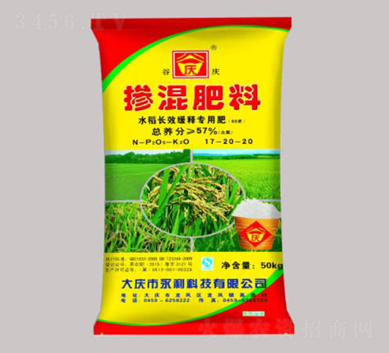 水稻長(zhǎng)效緩釋免追肥摻混肥料17-20-207-谷慶-永利科技