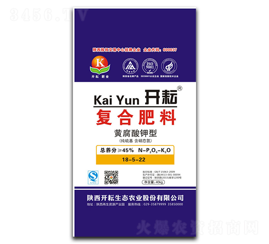 黃腐酸鉀型復合肥料18-5-22-開耘