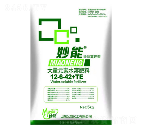 妙能大量元素水溶肥12-6-42+TE-妙能生物