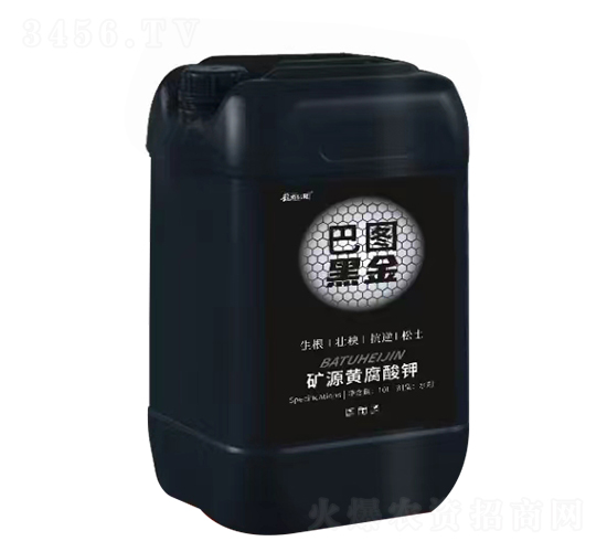 巴圖黑金礦源黃腐酸鉀-億隆農業(yè)