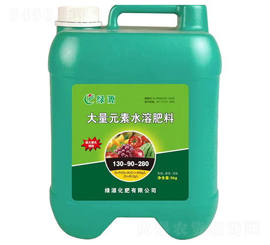 大量元素水溶肥料130-90-280-綠源