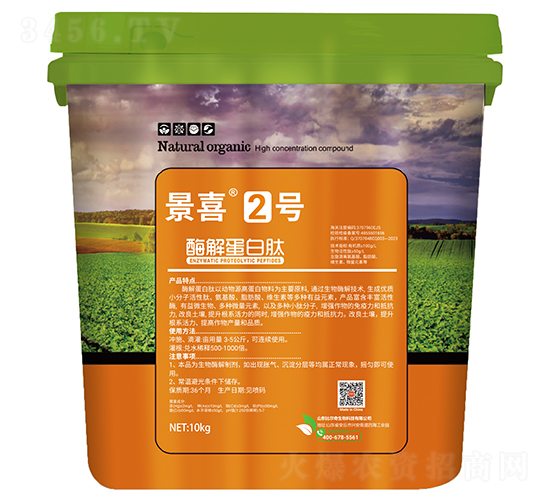 酶解蛋白肽-景喜2號(hào)-比爾奇