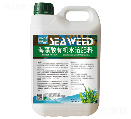 海藻酸有機水溶肥料-景喜-比爾奇