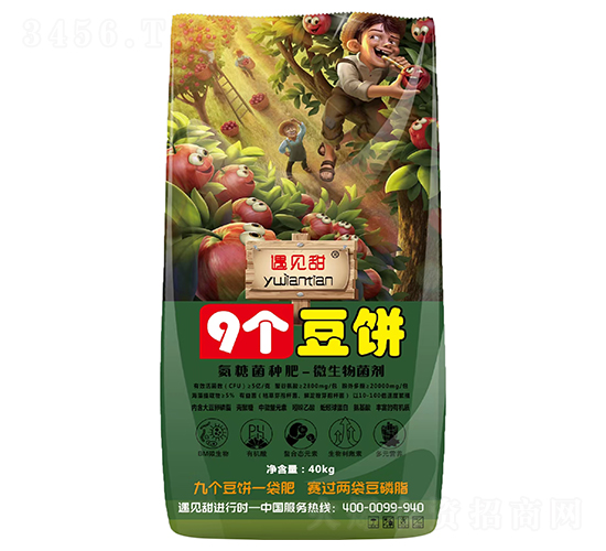 9個(gè)豆餅氨糖菌種肥-遇見甜-金盛元