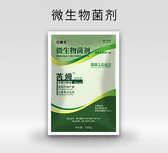 芮姆（植物型）微生物菌劑-派諾克