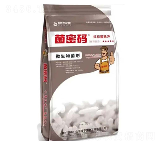 微生物菌劑-菌密碼-綠合實業(yè)