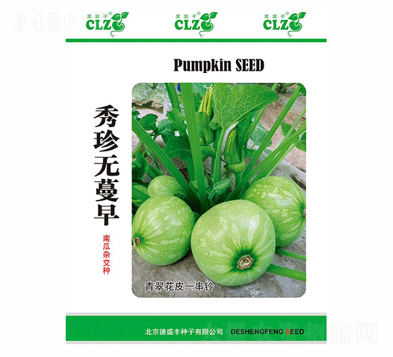 秀珍無(wú)蔓早-德盛豐
