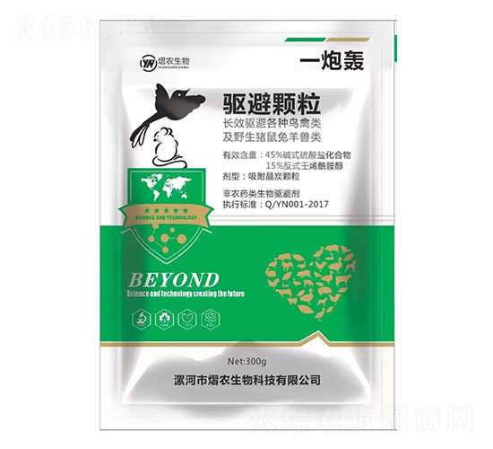 一炮轟驅避顆粒-熠農生物