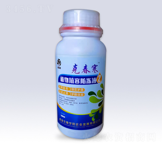 植物抗寒防凍液-克春寒-文隆夢陽