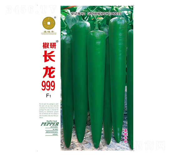 椒研長龍999-辣椒種子-華為種業(yè)