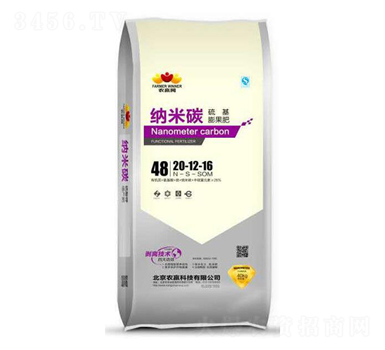 納米碳硫基膨果肥20-12-16-農贏
