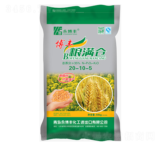 博豐糧滿倉20-10-5--永博豐