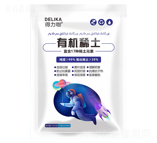 有機(jī)稀士-得力咖-隆科農(nóng)業(yè)