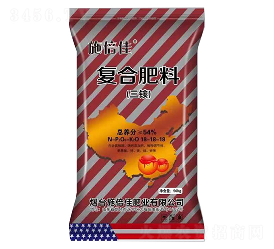 復合肥料（三銨）18-18-18-施倍佳