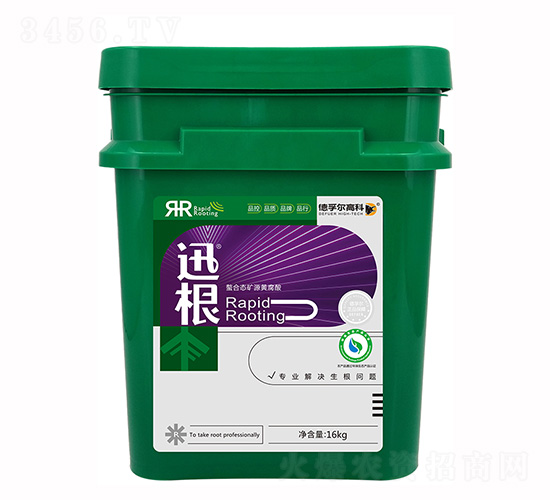 螯合態(tài)礦源黃腐酸-迅根-德孚爾