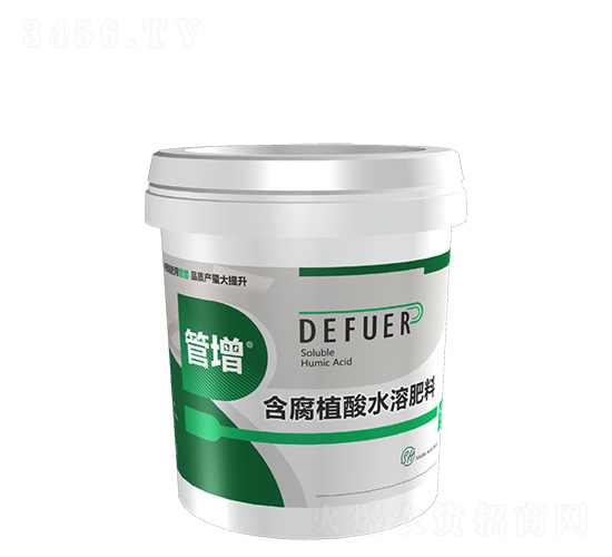 含腐植酸水溶肥-管增-德孚爾