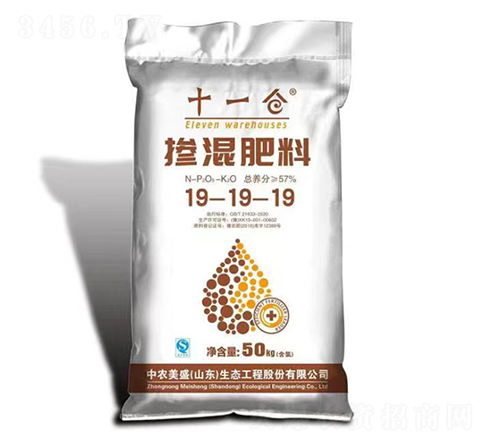 摻混肥料19-19-19-十一倉-中農(nóng)美盛