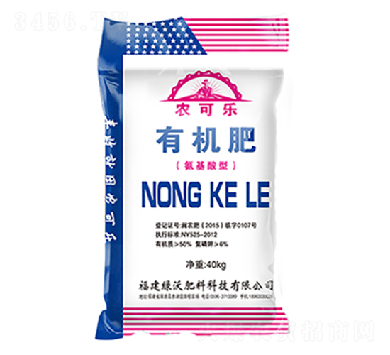 氨基酸型有機(jī)肥-農(nóng)可樂-綠沃肥料