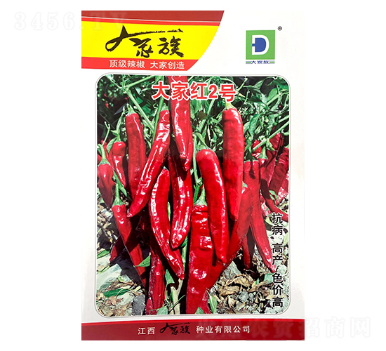 大家紅2號(hào)-辣椒種子-大家族種業(yè)