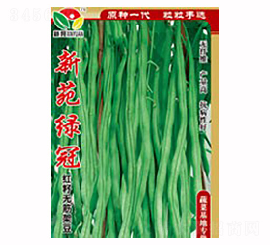 新苑綠冠-鑫禾農(nóng)業(yè)