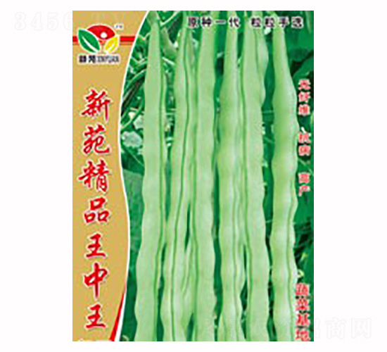 新苑精品王中王-鑫禾農(nóng)業(yè)