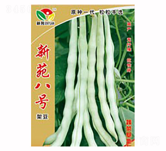 新苑八號(hào)-鑫禾農(nóng)業(yè)