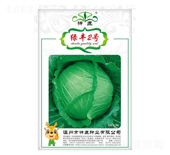 綠豐2號甘藍種子-神鹿種業(yè)
