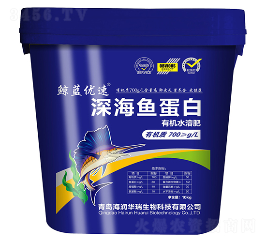 深海魚蛋白-鯨藍優(yōu)速-海潤華瑞