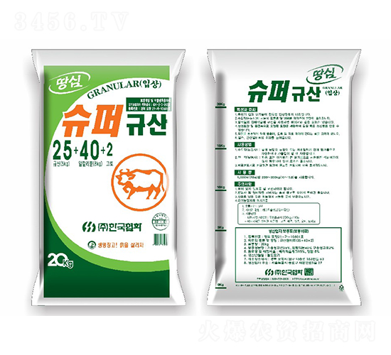 硅鈣鎂土壤調(diào)節(jié)劑-泉致-碧芙力