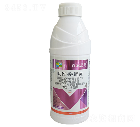 10.5%阿維·噠螨靈水乳劑（1000g）-百農(nóng)思達