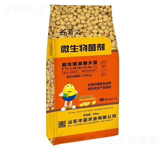 益生菌發(fā)酵大豆微生物菌劑-谷昔之-中藍農(nóng)業(yè)