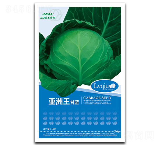 亞洲王-甘藍(lán)種子-金木茂和