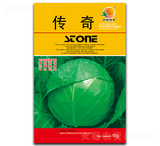 傳奇-甘藍(lán)種子-金木茂和