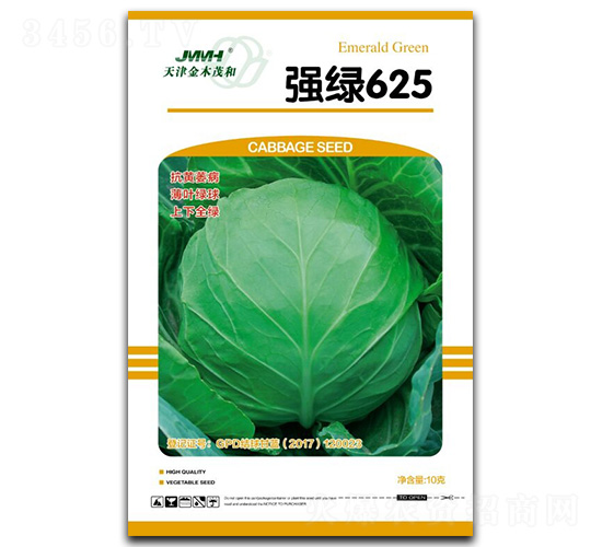 強(qiáng)綠625-甘藍(lán)種子-金木茂和