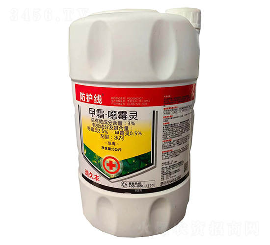 3%甲霜·噁霉靈水劑-防護(hù)線-潤久豐