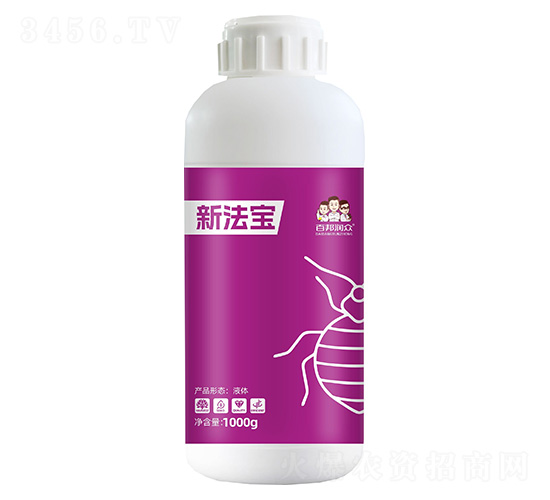 蚜蟲新型助劑-新法寶-百邦潤眾