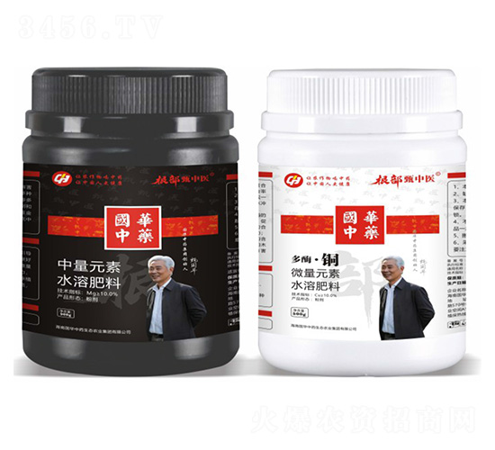 中量元素水溶肥料-根部甄醫(yī)生-國(guó)華中藥