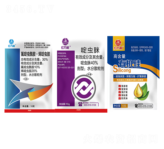 40%啶蟲脒+30%氟啶蟲酰胺·烯啶蟲胺+有機硅-紅萬村-鄉(xiāng)村季風-人人共享農化