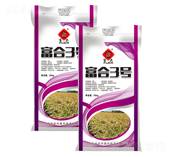 富合3號(hào)-水稻種子-富爾農(nóng)藝