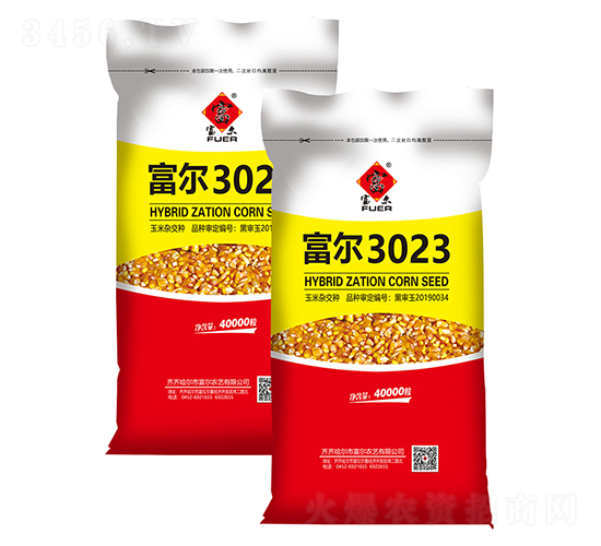 富爾3023-玉米種子-富爾農(nóng)藝