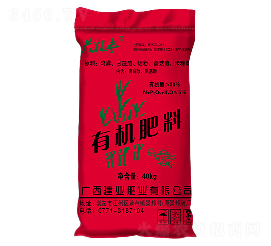 ЙC40kg-I(y)