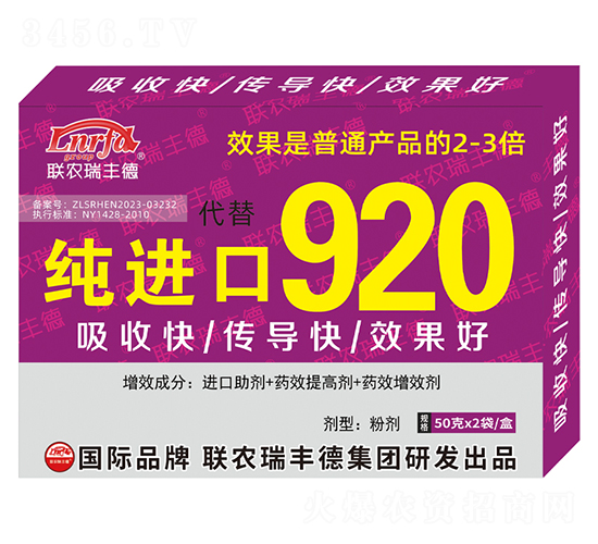 M920-r