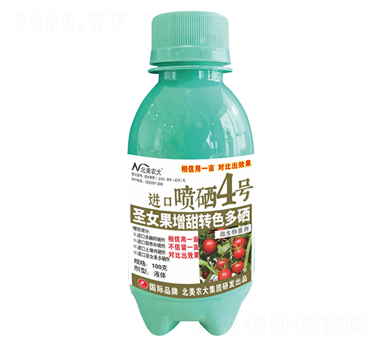 100gʥŮD(zhun)ɫM(jn)ڇ4̖(ho)-r(nng)