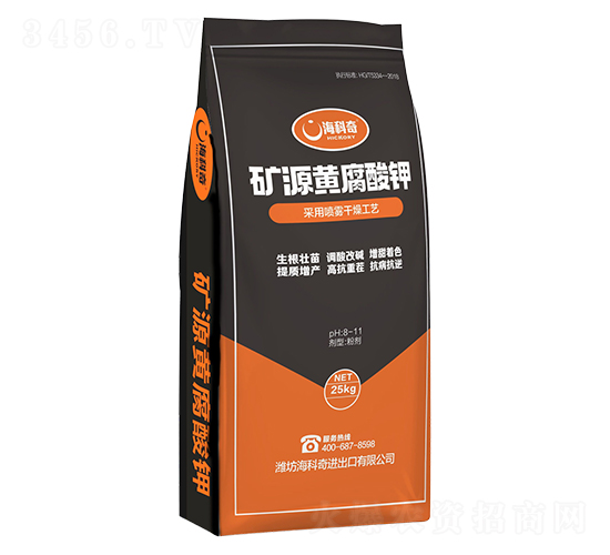 VԴS25kg-