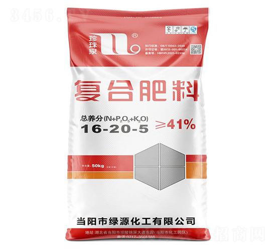 復(fù)合肥料16-20-5-珍珠泉-華強(qiáng)化工集團(tuán)